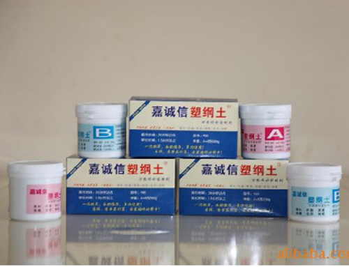 暖氣漏水，用嘉誠信塑鋼土
