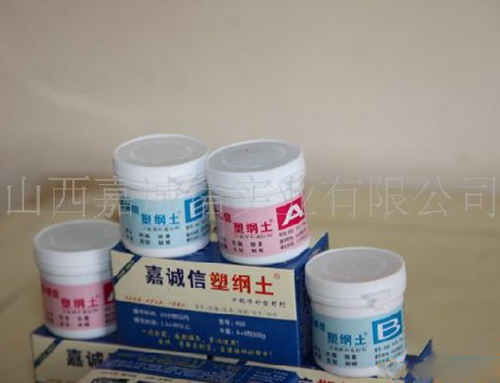 供應(yīng)與化工管道配套使用的嘉誠信塑鋼土