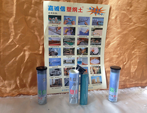 防水工程用嘉誠(chéng)信塑鋼土