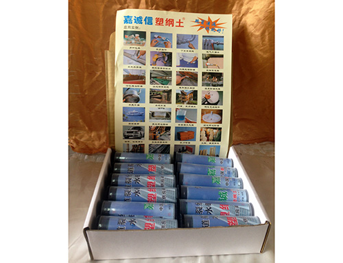 防水工程用嘉誠(chéng)信塑鋼土
