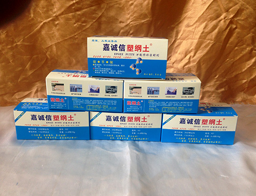 嘉誠(chéng)信防水材料