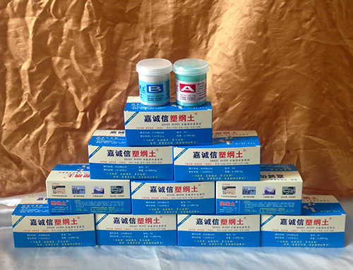 嘉誠(chéng)信防水材料