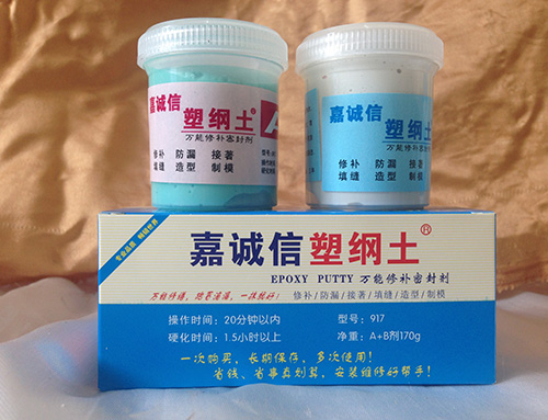 嘉誠(chéng)信防水材料