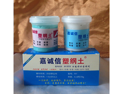 嘉誠(chéng)信防水材料