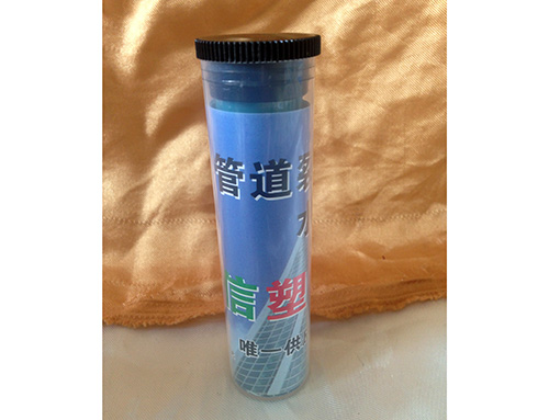 嘉誠(chéng)信防水材料