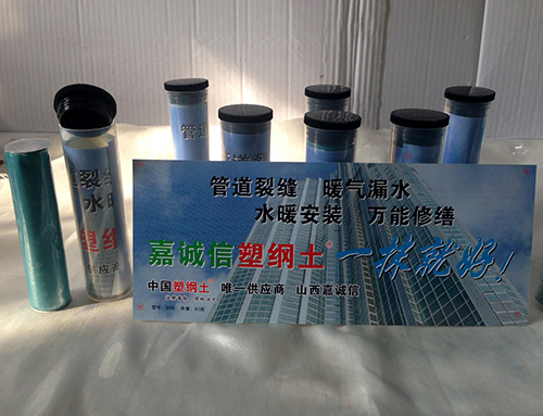 跑冒滴漏，一抹就好