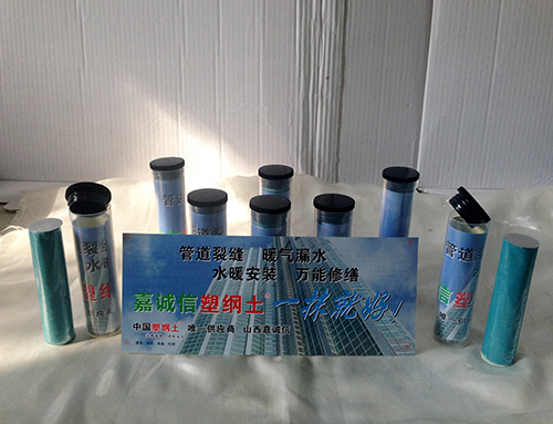防水、堵漏材料--60g包裝