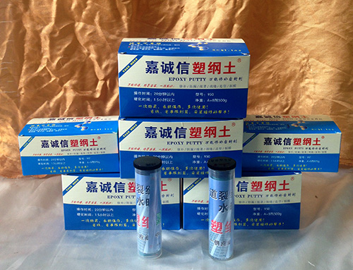 警告全******：【塑鋼土、塑綱土】是商標(biāo)、是品牌，而非通用名稱(chēng)！